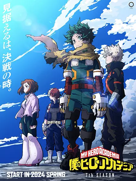 Anime Boku no Hero Academia 7th Season